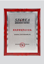 梦想国际 46a25c41885b4fa1e8452b44334a63a8