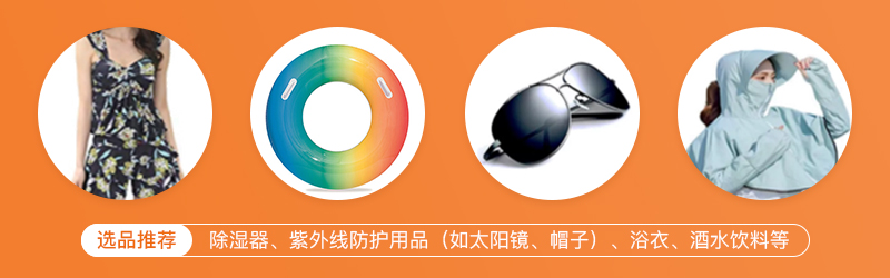 梦想国际日本专线