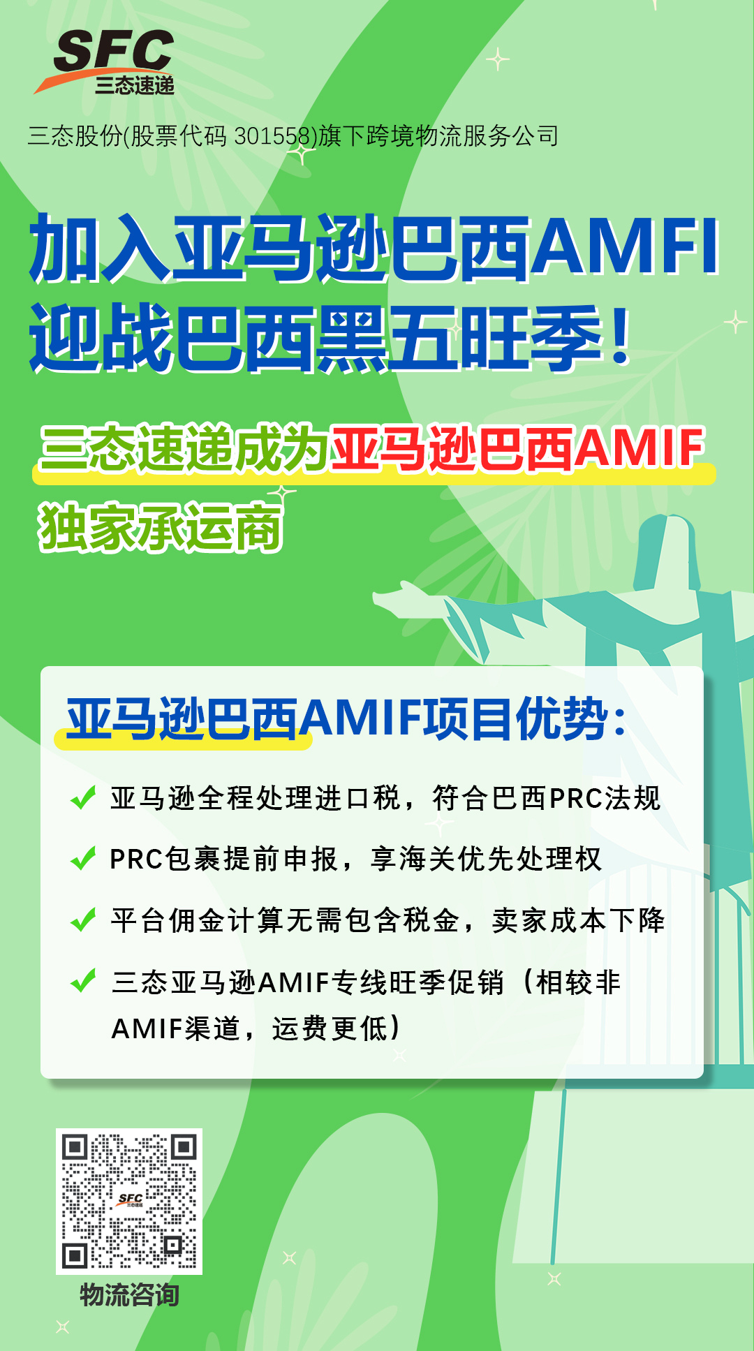 梦想国际官方网站图片