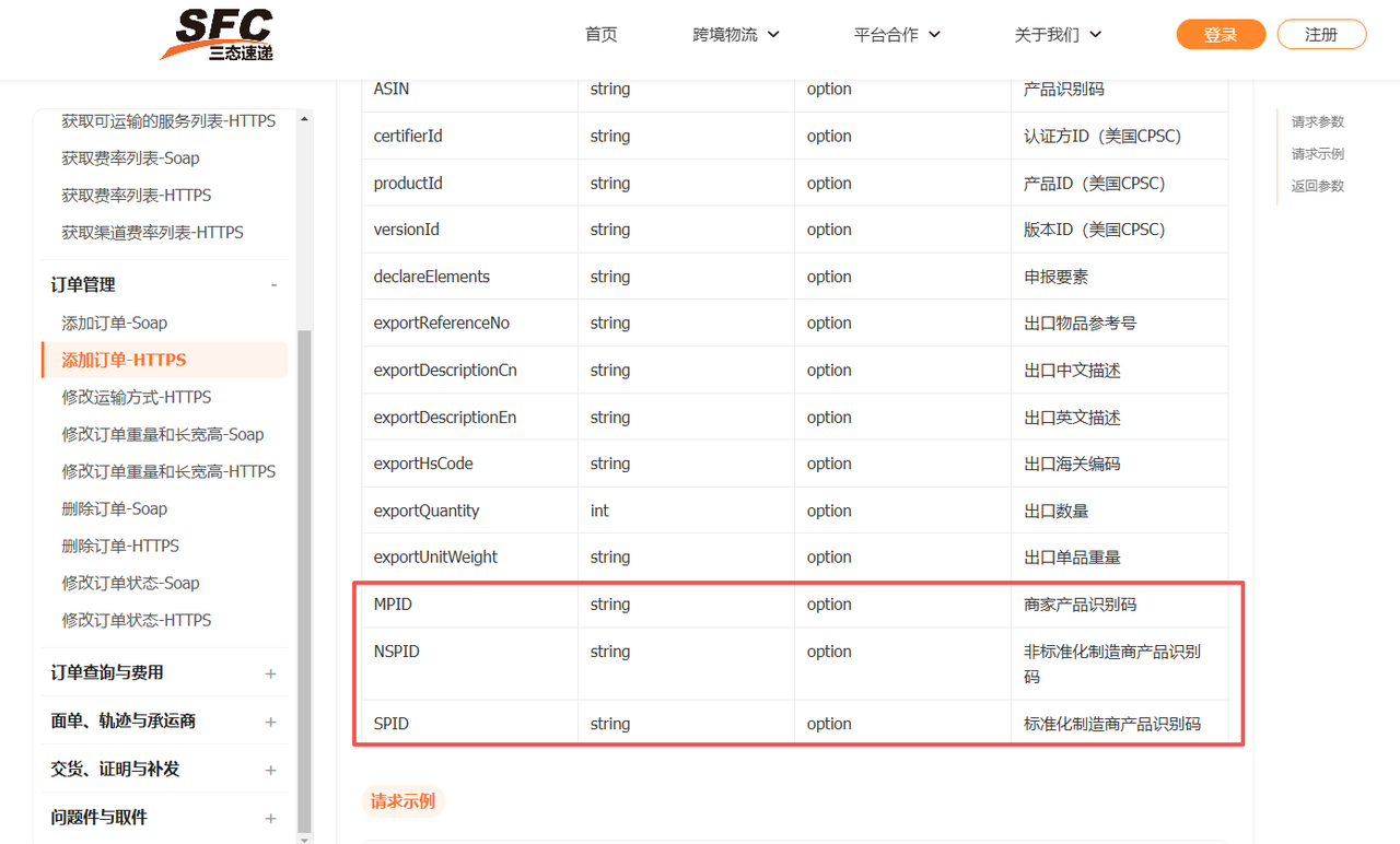 梦想国际官方网站图片