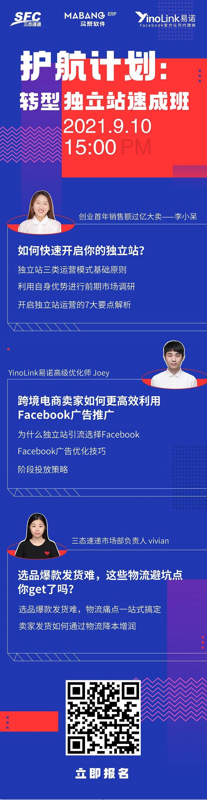 梦想国际直播活动 梦想国际直播活动